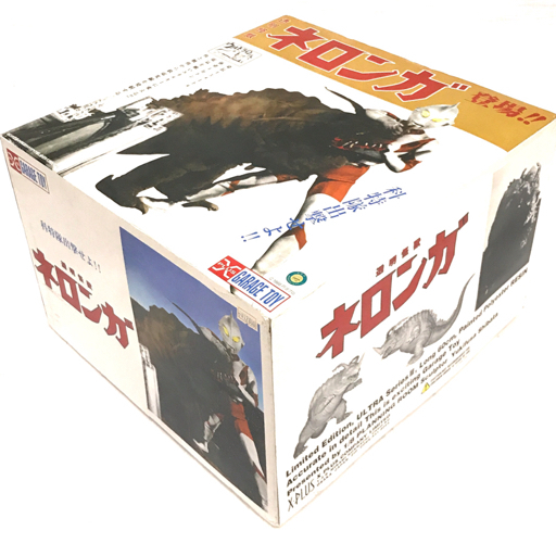 エクスプラス 透明怪獣 ネロンガ ウルトラマン フィギュア 外箱付き XPLUS GARAGE TOY